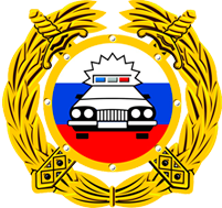 герб гибдд